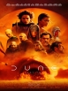 Dune Part Two - Dune Part Two