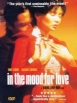 In the Mood For Love